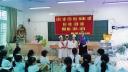 Đại hội liên đội 3.jpg - 